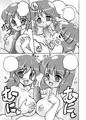 C82新刊(スーパーリアル麻雀本)