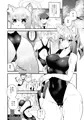 【新刊】水着シロコR18漫画