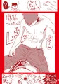 bl manga
