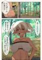 新作まんが