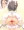 づほくぱぁ