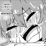 うどんげ