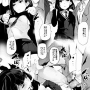 ご依頼