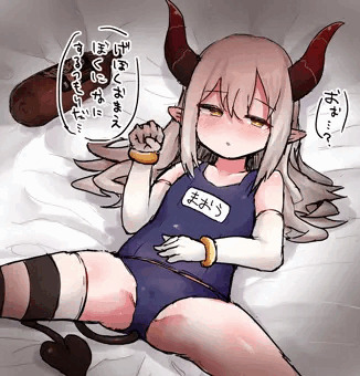 〇ま★おう〇すと