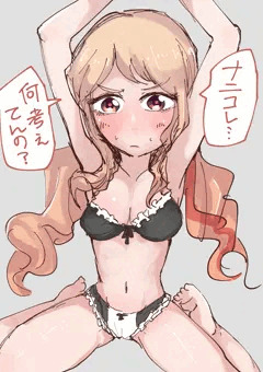 らくがき