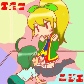 ユイニジ
