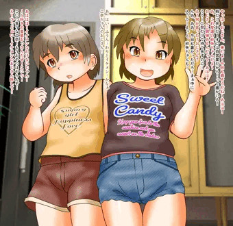 おじさんと姪