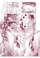ドM教師と鬼ロリ