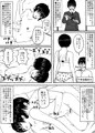 コピーアプリ