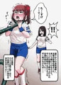囚われのハーパンブルー