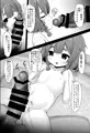 択捉型無知っここどもちゃれんじ［サンプル］