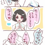 30話らへんの兄妹