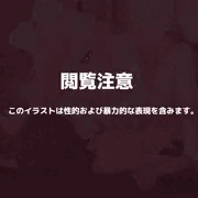【リクエスト絵】キュアプリズムと少年（閲覧注意）