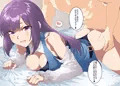 ルー・ルカと一緒