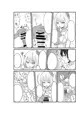 Ｃ87新刊