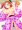 穂乃果といちゃラブHだよ！