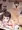 友達にセックスしてるところを撮影させる女の子