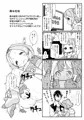 ぶいちゅーぶ新刊ちびっこVtuber本