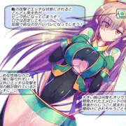 クォルタ エメロードのひみつ！ ＋　寄生触手のひみつ