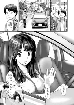 となおねドライブ