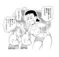 よしこちゃんと三つ子