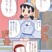 石ころぼうし。