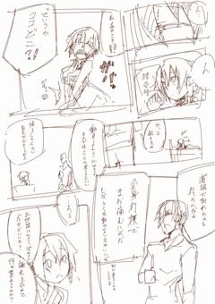 ラクガキ漫画