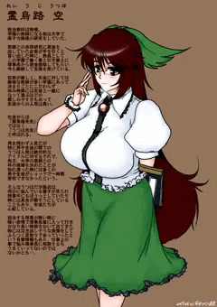 女教師　霊烏路空