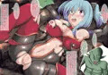 ヤられる？！