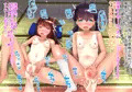 夏の田舎で少女といちゃらぶハーレム