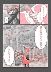 過去作 ふたなり洗脳調教街の日常_後編 3/28