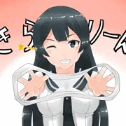 阿賀野
