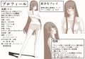 ツンツン♀幼馴染 初めてのフェラチオ