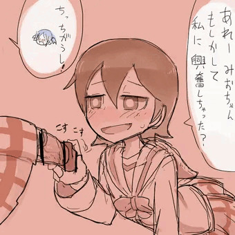 ゆっことみおちゃん（ふたなり）