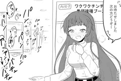ワクワクチンチン接種1回目完了