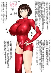 巫女と豚神