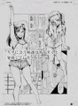 人形劇の夜《前編》