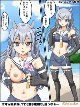 フーミィと危ない水着
