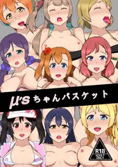 僕ラブ21新刊