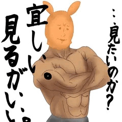 #めんだこ帝国に侵略中