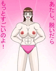 アスナまとめ