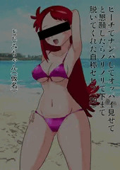 どれみちゃん裏誕生日2020