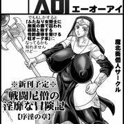 ふたけっと９サークルカット