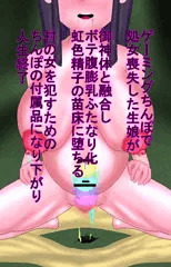 芸民具・珍宝の奇跡