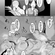 【NTR】寝取られ人妻　圭子　まとめ