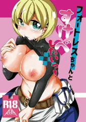 こみトレ新刊