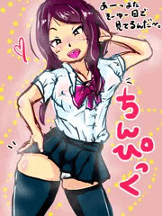 ちんぴっくＪＫ