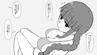 北上さんにサンオイルを塗ってあーげるの巻
