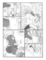 超蟲戯画