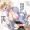 爆豪ママSPAAN